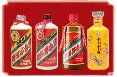 遵义习水县烟酒回收贵州茅台酒.jpg