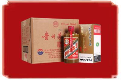遵义习水县烟酒回收整件精品茅台酒.jpg