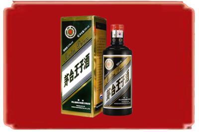遵义习水县烟酒回收王子酒.jpg
